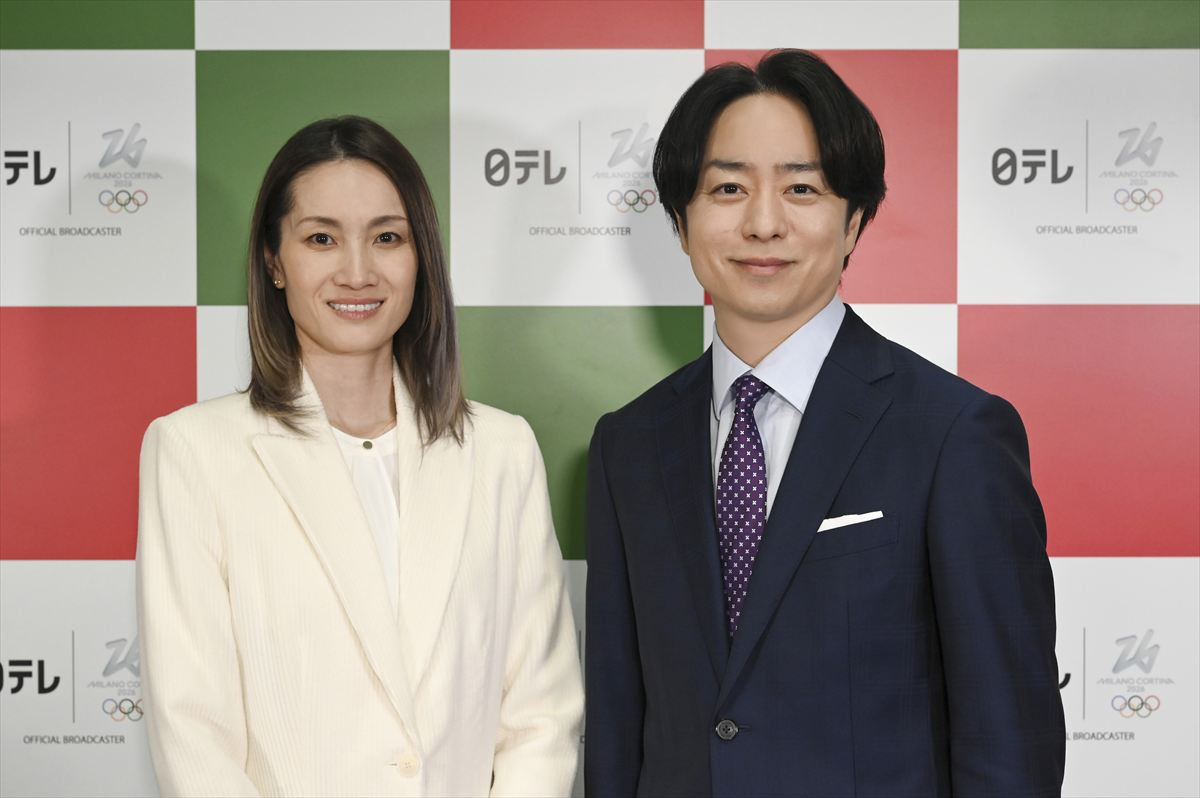 荒川静香＆櫻井翔、日テレ系『ミラノ・コルティナ五輪』キャスターに！　バンクーバーから5大会連続タッグ