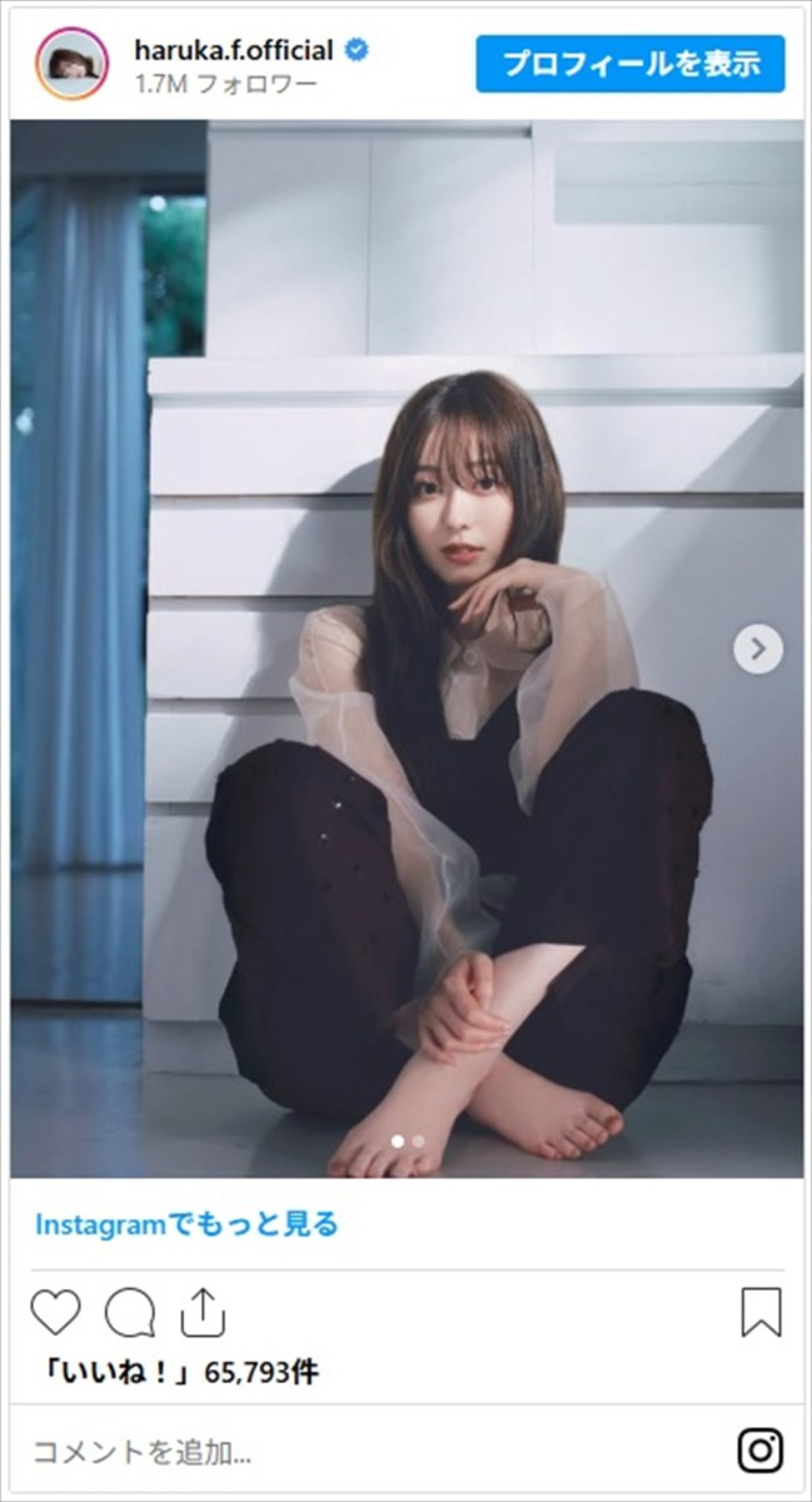 福原遥、美しすぎるグラビアオフショに絶賛集中「まさに原色美女」「女神降臨」