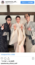 大河ドラマ『べらぼう』のオフショットを公開　※「綾瀬はるか official staff」インスタグラム