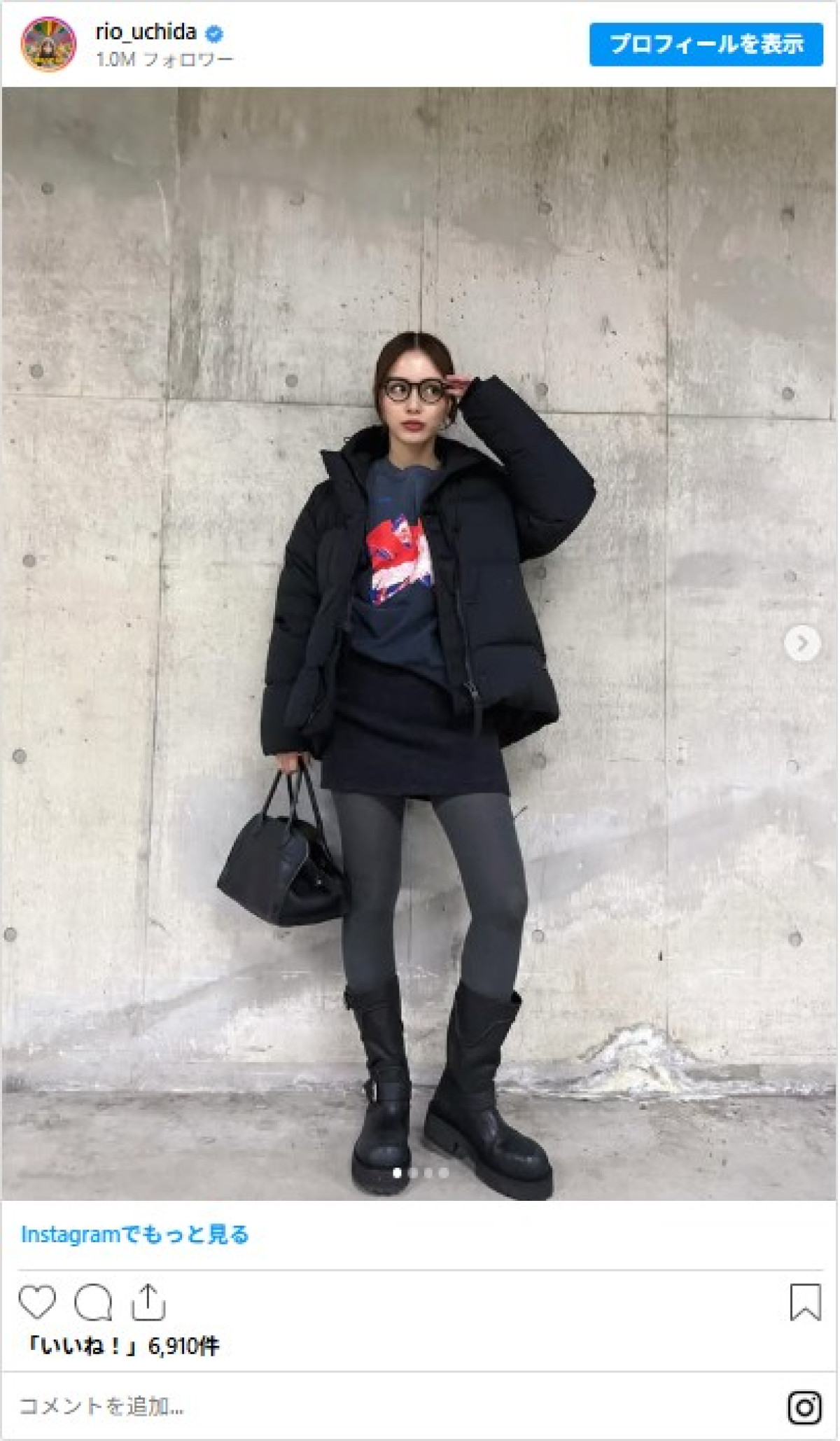 内田理央「珍しくミニスカ」私服コーデに反響「スタイルすばらしい...!!」