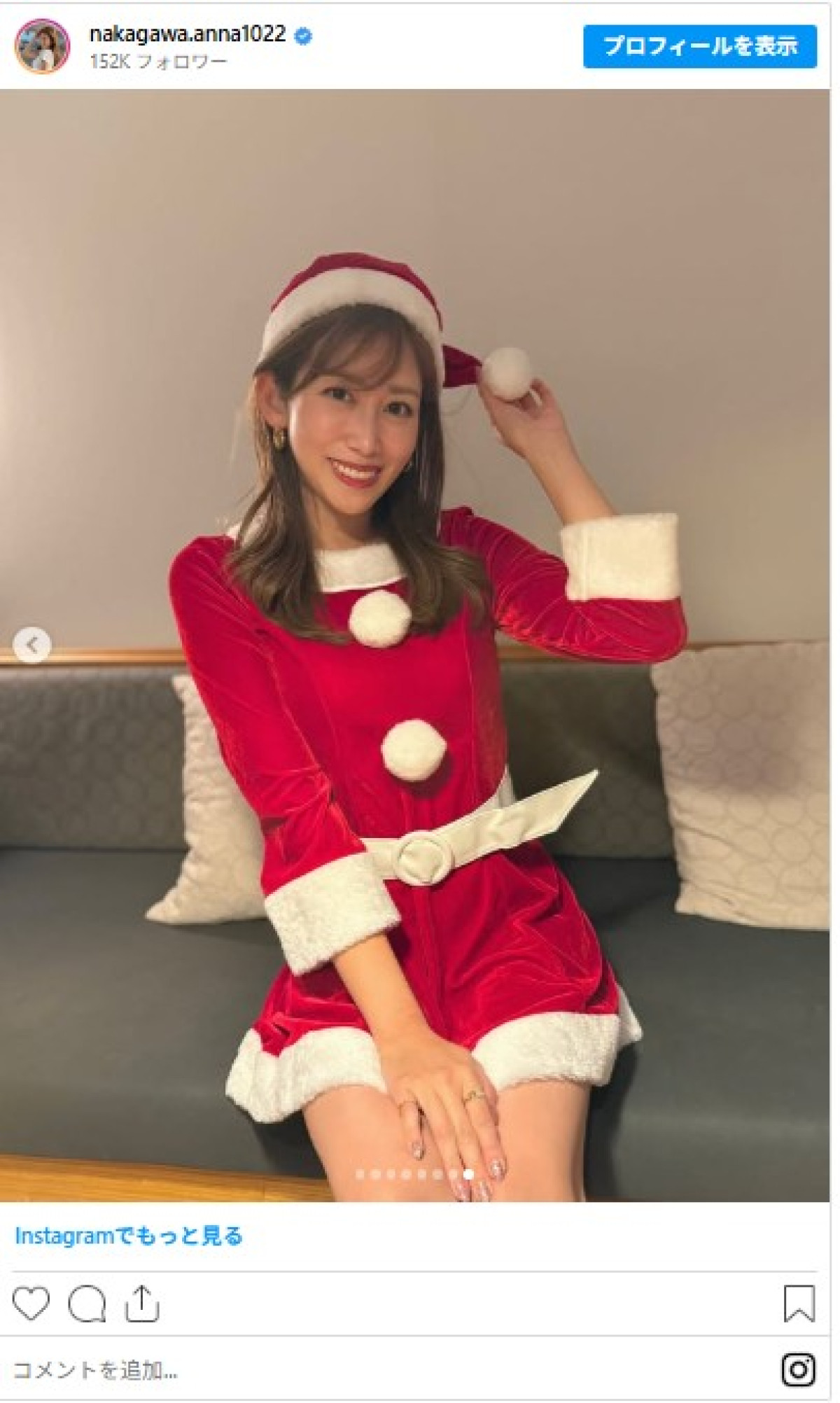 元NHK女子アナ・中川安奈、人生初“ミニスカ”サンタコス姿に反響