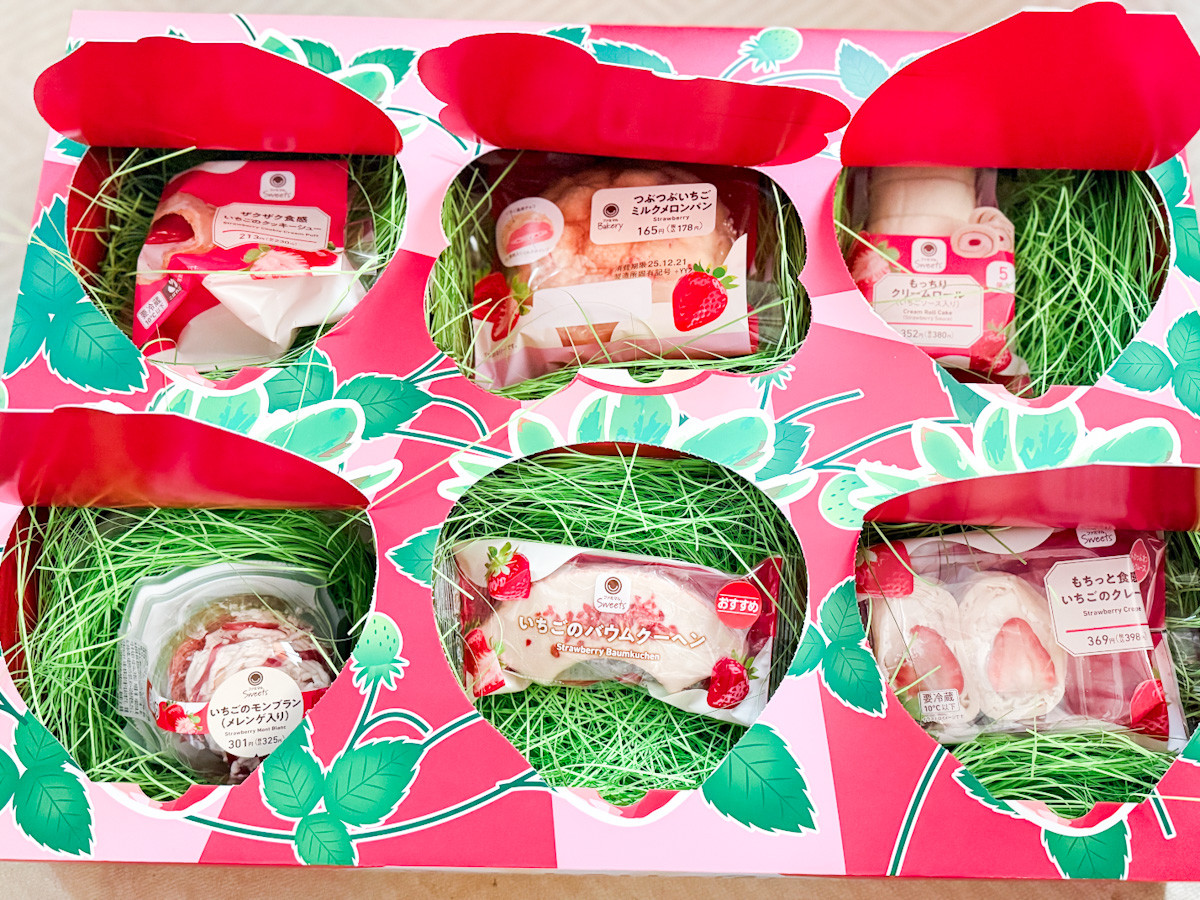 20251225 ファミマのいちご狩り