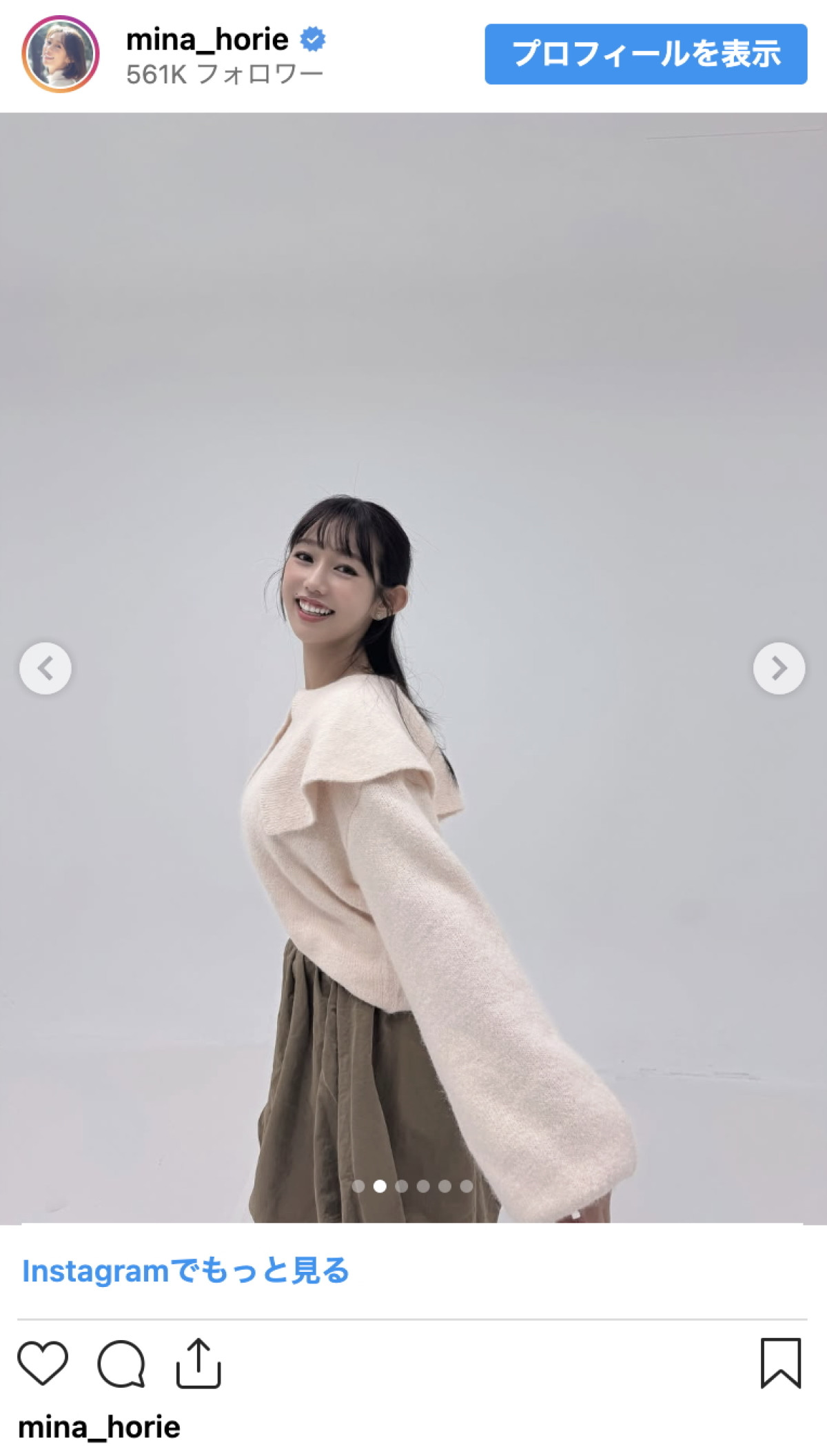 “日本一強いアナウンサー”堀江聖夏、もはやレアな私服ショット公開