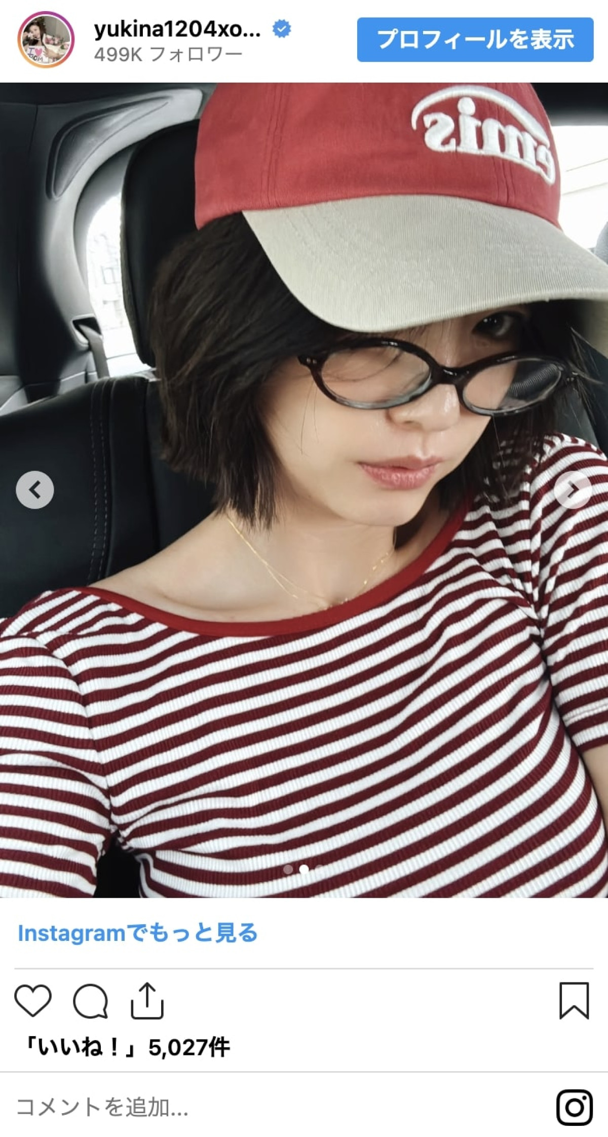 木下優樹菜、“水着”で娘2人と夏満喫＆イケメン彼氏とデートも！　2025年のインスタ一気見