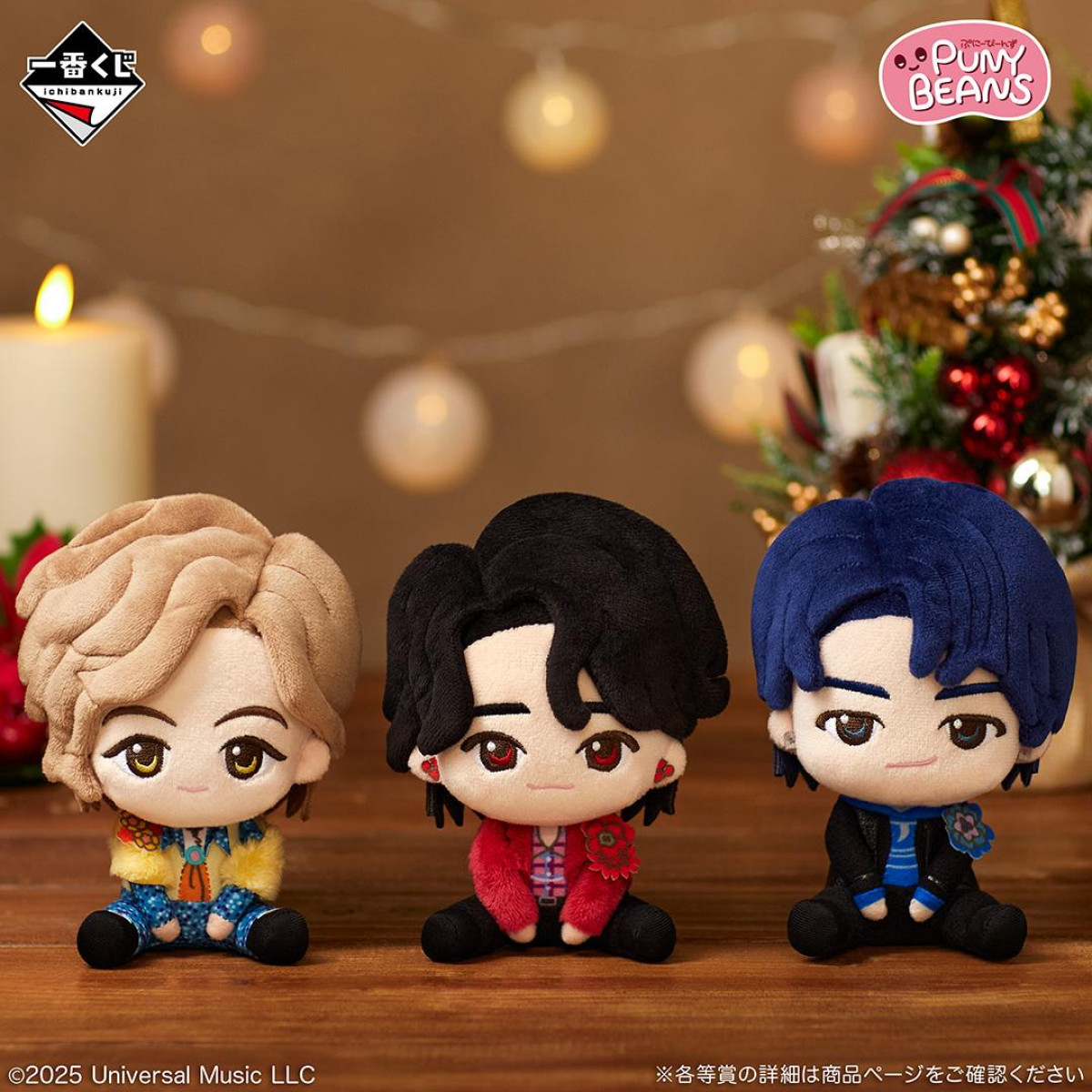 20251208 一番くじ Mrs. GREEN APPLE MAGICAL WINTER