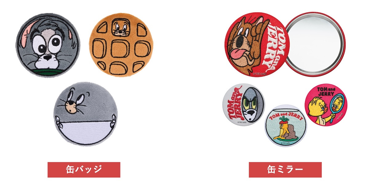 2025.12.12トムジェリくじ