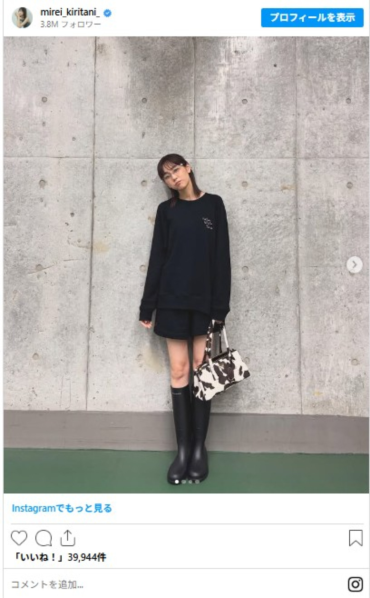 【本日誕生日】桐谷美玲36歳、「着てないように見える」春服ショットも　私服コーデがかわいい！