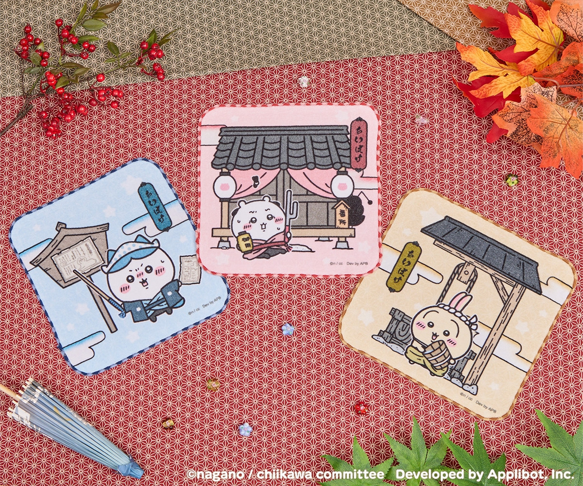 20251223_ちいかわ