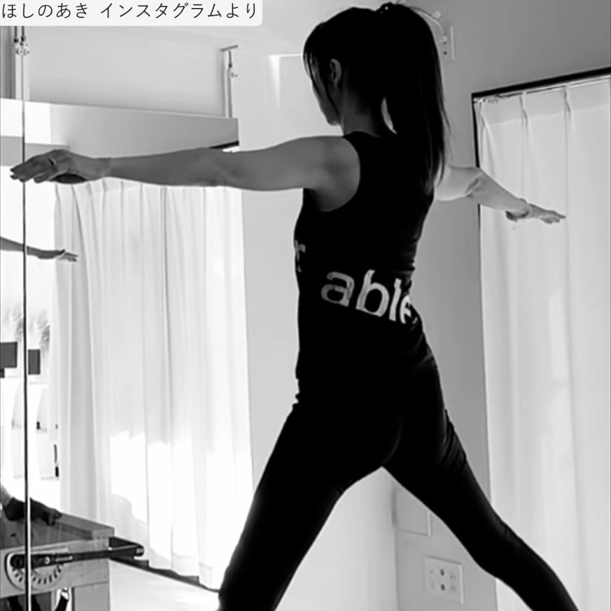 ほしのあき、ソロショット　※「ほしのあき」インスタグラム