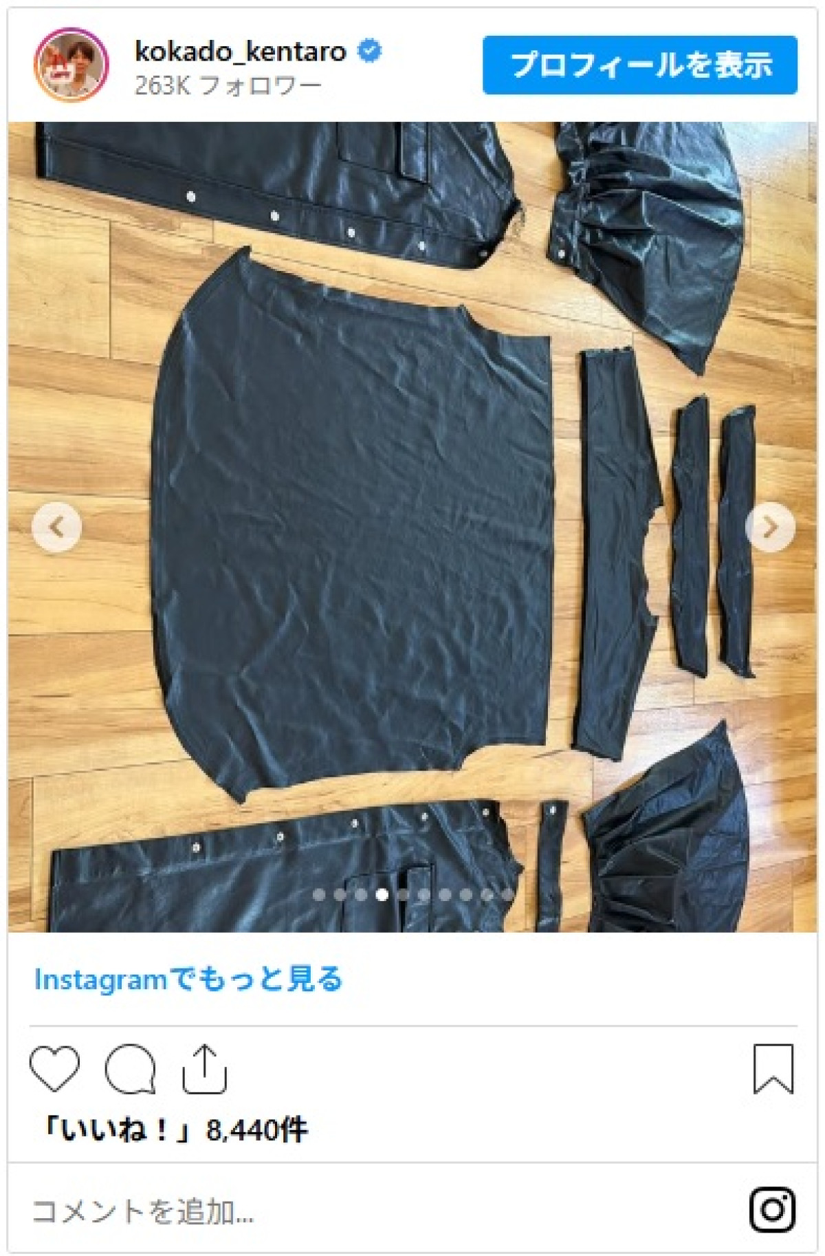 人気芸能人も愛用　ロッチ・コカド、プロ級のハンドメイドにファン驚き「最高の仕上がり」「是非お店出店を!!」