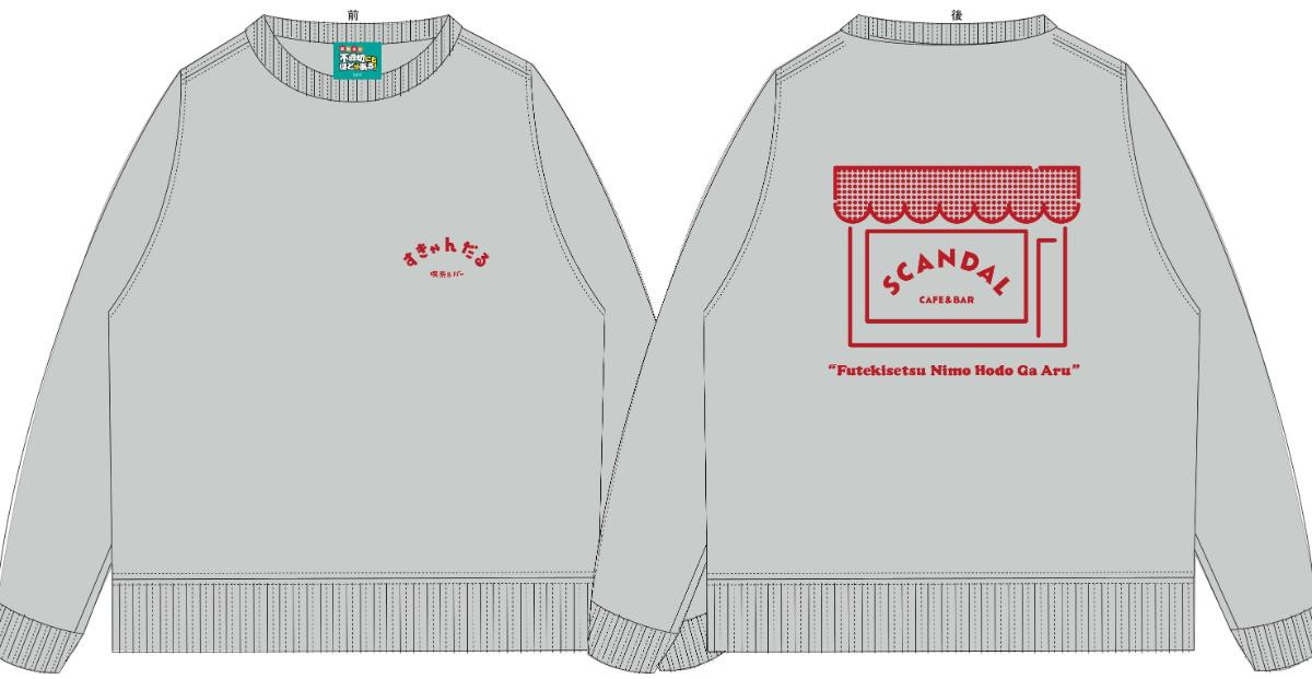 251216「＃不適切な展示しちゃダメですか？展」