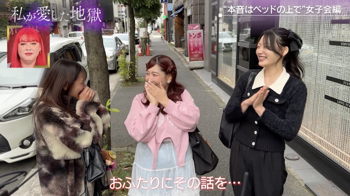 2年片思い中のグラドル美女、“相性”への不安なし「余裕で受け入れられる」