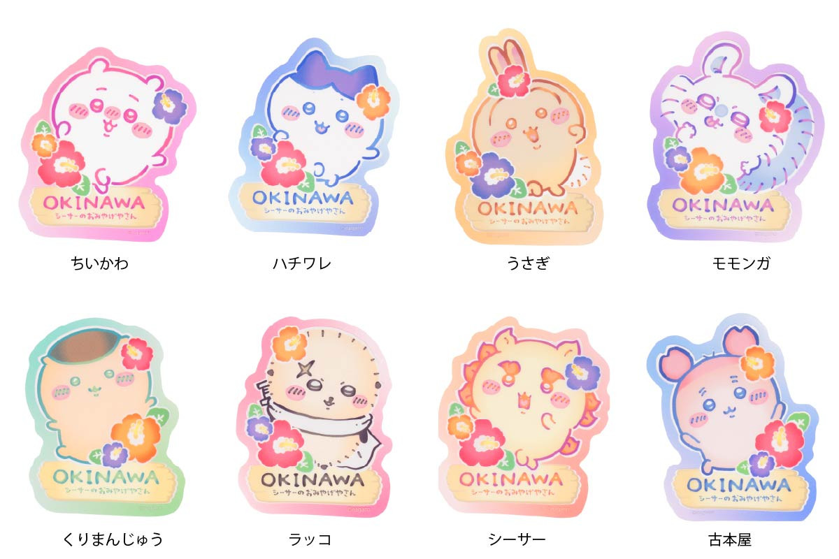 20251204 シーサーのおみやげやさん