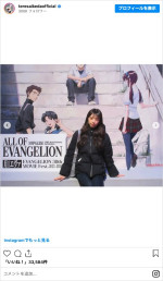 乃木坂46・池田瑛紗、矢田萌華と“エヴァ展”へ　※「池田瑛紗」インスタグラム