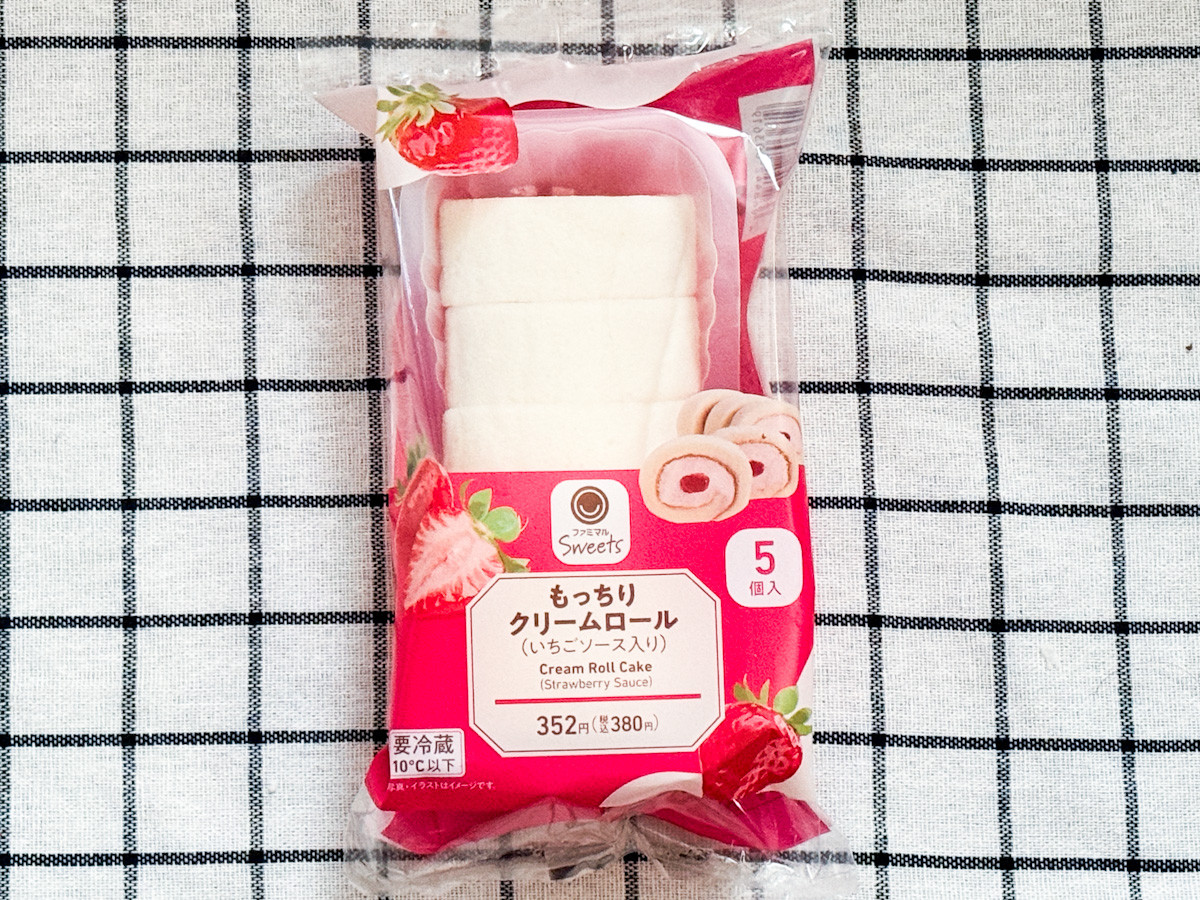 20251225 ファミマのいちご狩り