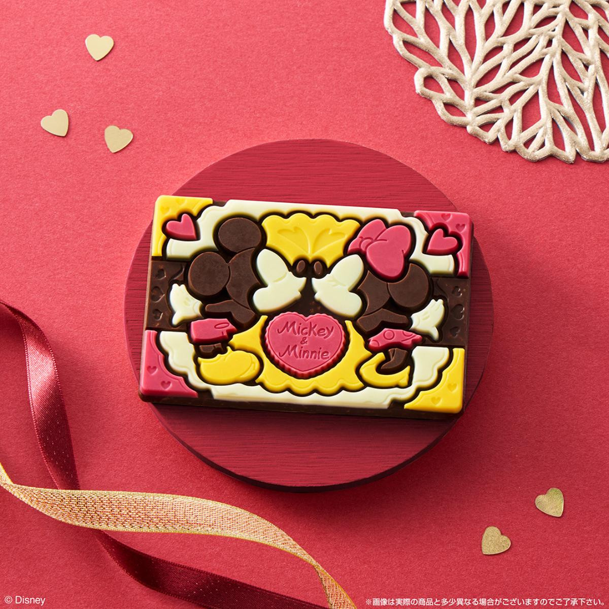 25121「Disney Characters キャラパキ チョコレート」