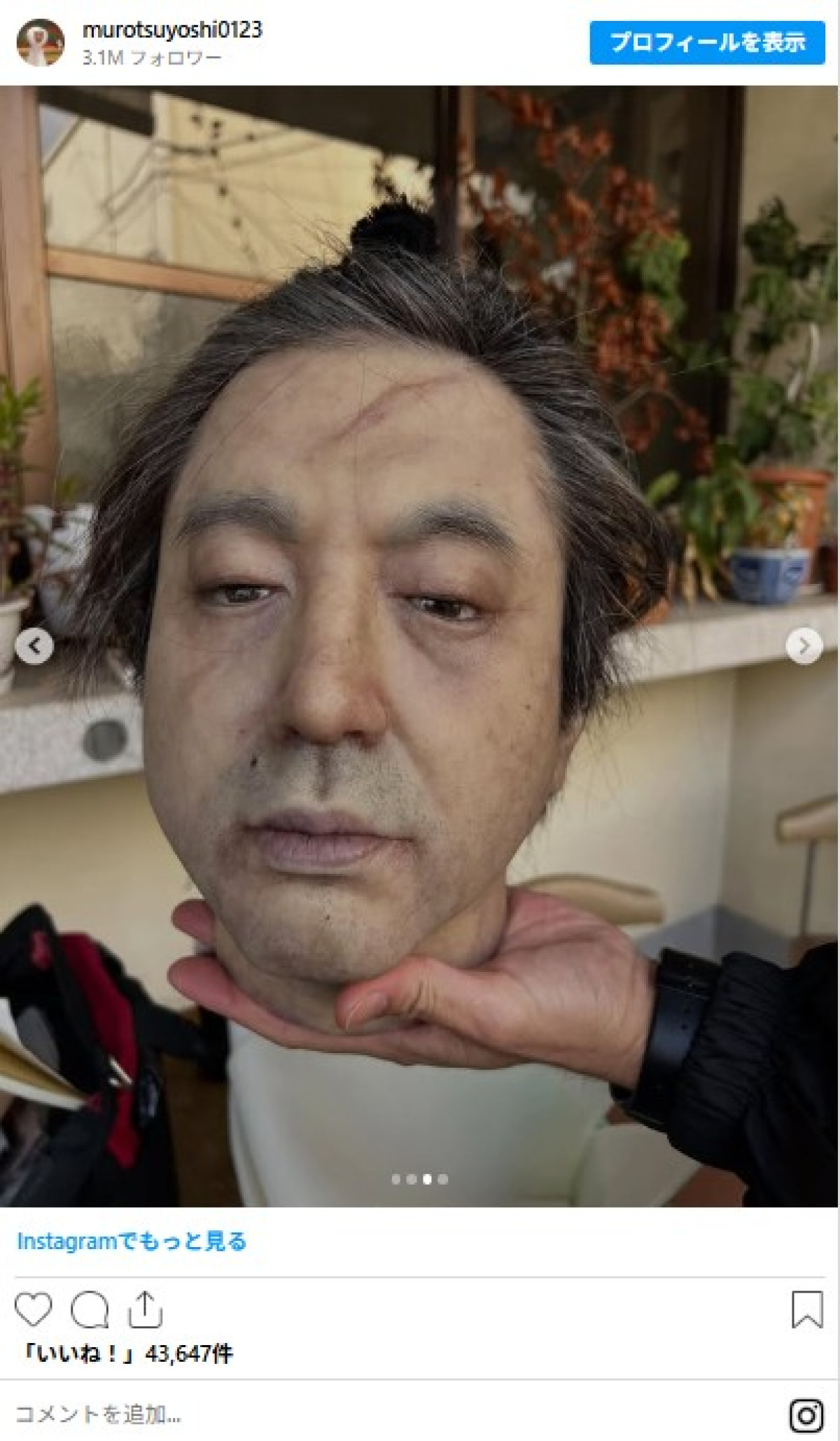 ムロツヨシ、どうなっちゃったの!?　インスタ突然の仰天投稿にファン恐怖「「シンプルにこわい!!!」