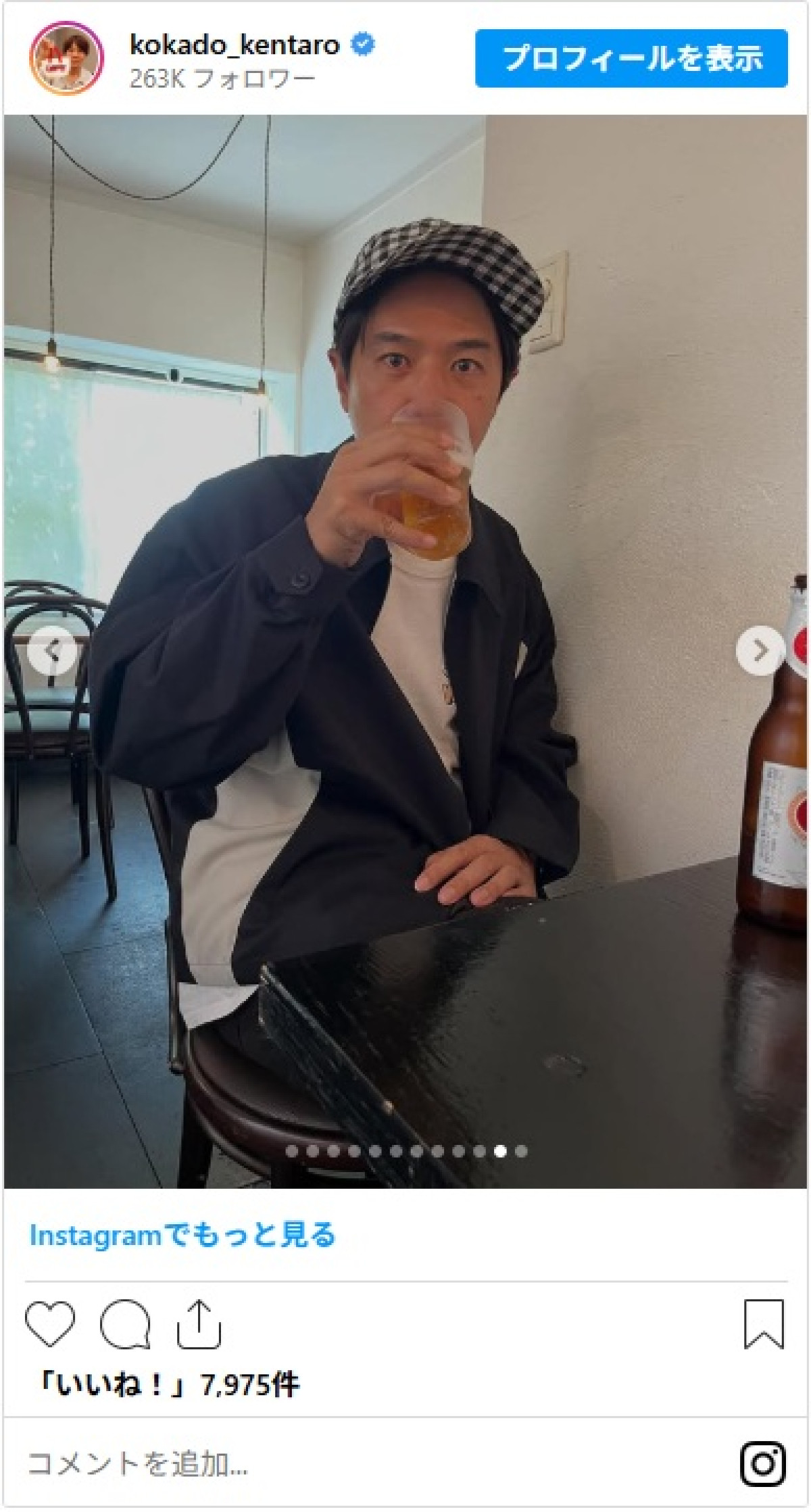 人気芸能人も愛用　ロッチ・コカド、プロ級のハンドメイドにファン驚き「最高の仕上がり」「是非お店出店を!!」