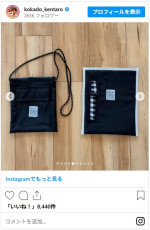 機能性抜群なコカドのiPadケース＆サコッシュ　※「コカドケンタロウ（ロッチ）」インスタグラム