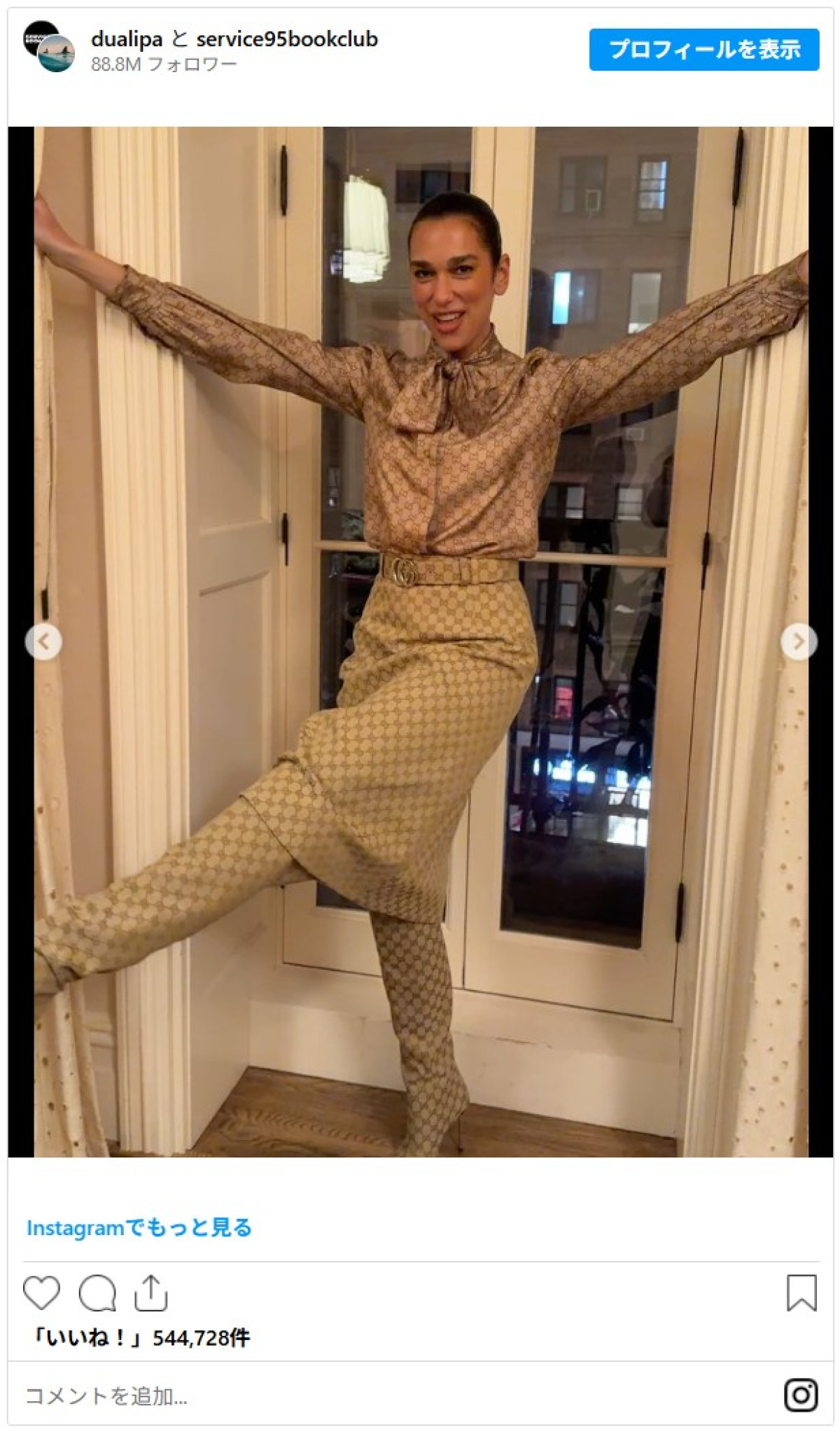 デュア・リパ、つま先までグッチ！　全身モノグラムに包まれトークイベントに登場