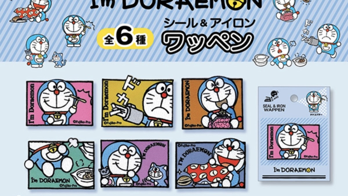 アイムドラえもん”の「シール＆アイロンワッペン」がコンビニに登場