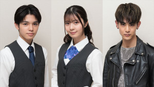 ドラマ『ヤンドク！』に出演する（左から）倉澤俊、星乃夢奈、小林虎之介