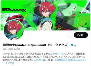 『機動戦士Gundam GQuuuuuuX』Xのスクリーンショット