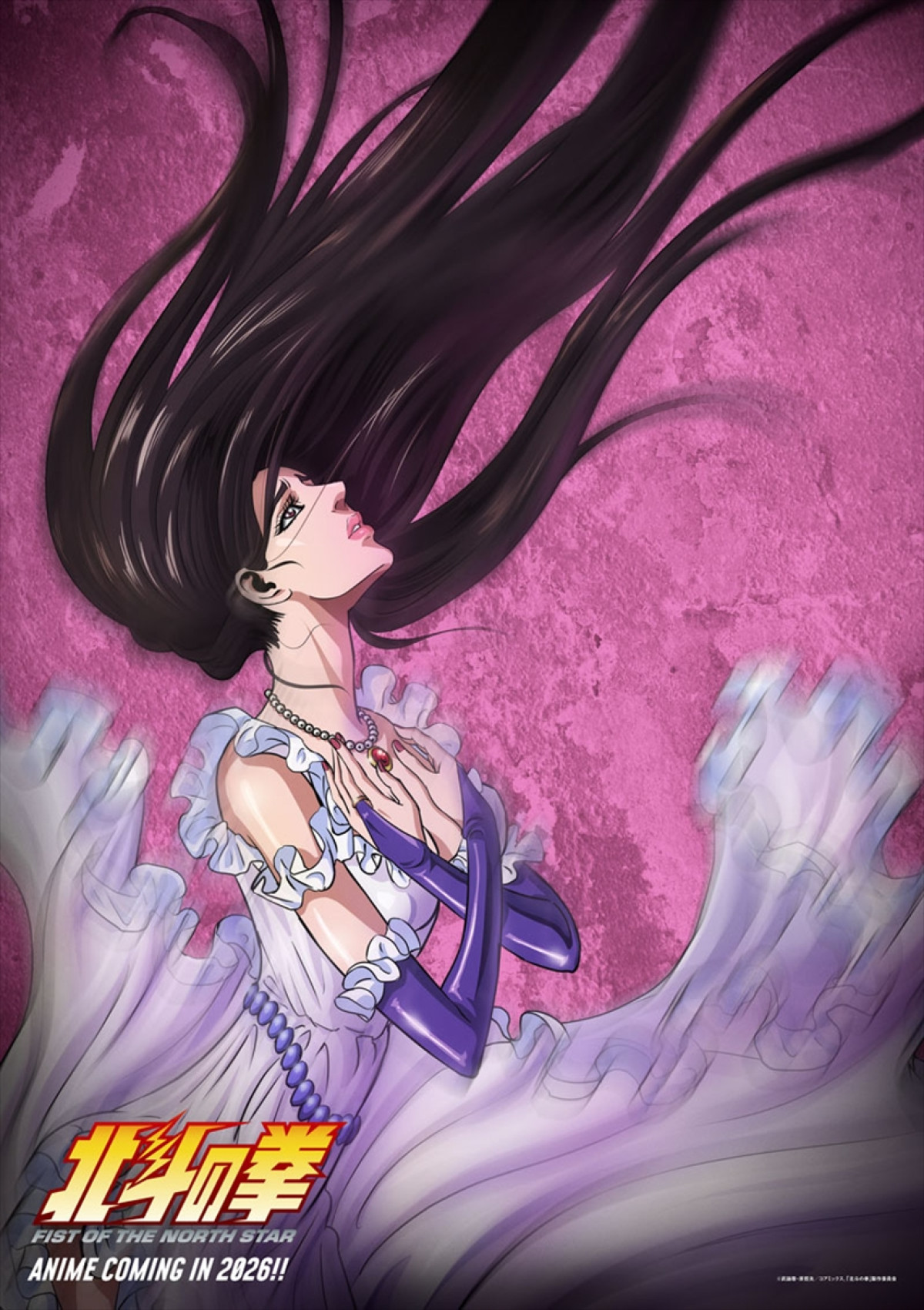 『北斗の拳 -FIST OF THE NORTH STAR-』アクション満載の新PV解禁　シン役は遊佐浩二、ユリア役は早見沙織に決定！