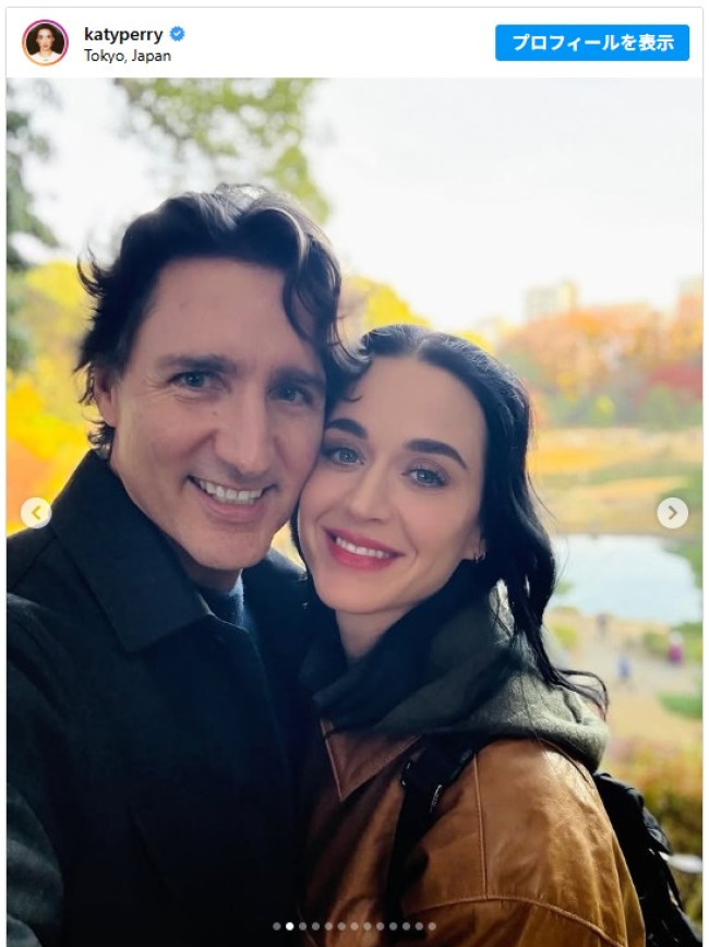 ケイティ・ペリー＆ジャスティン・トルドー元カナダ首相がインスタグラムデビュー　※「ケイティ・ペリー」インスタグラム