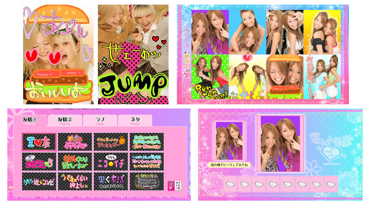 20251209_DEAR 令和&平成 ウチらの伝説プリ