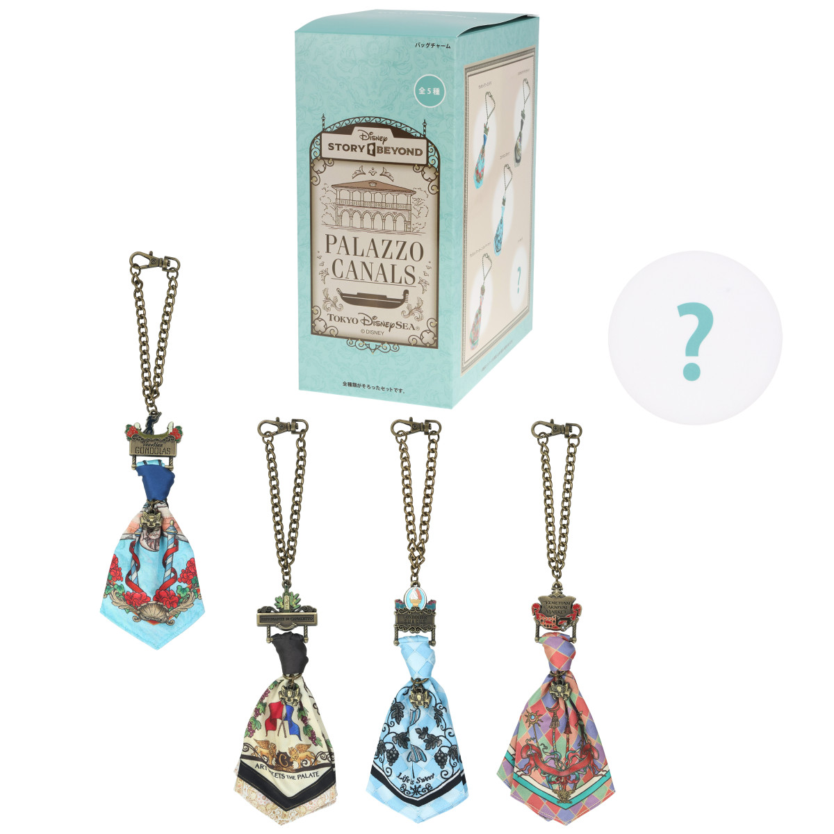 20251210 ディズニーストーリービヨンド