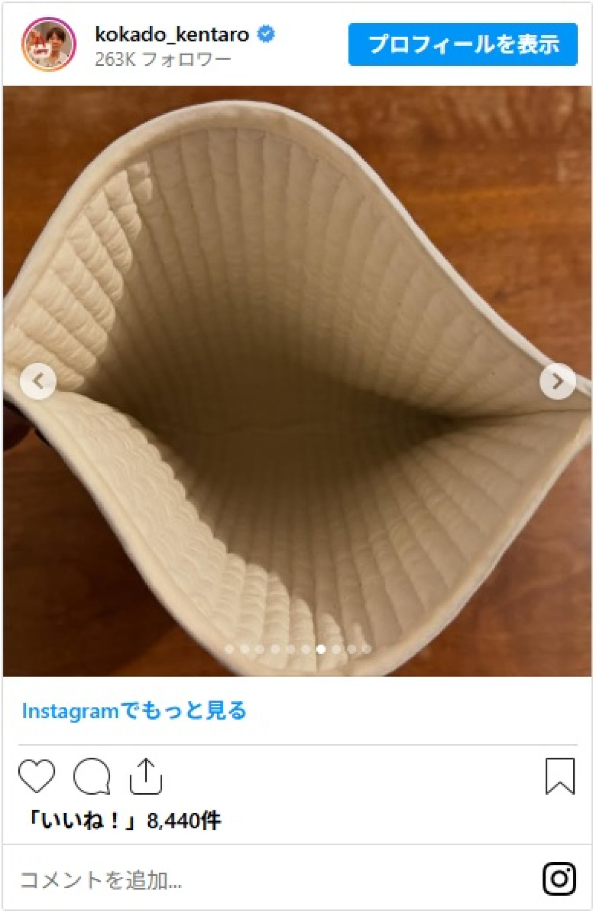 人気芸能人も愛用　ロッチ・コカド、プロ級のハンドメイドにファン驚き「最高の仕上がり」「是非お店出店を!!」