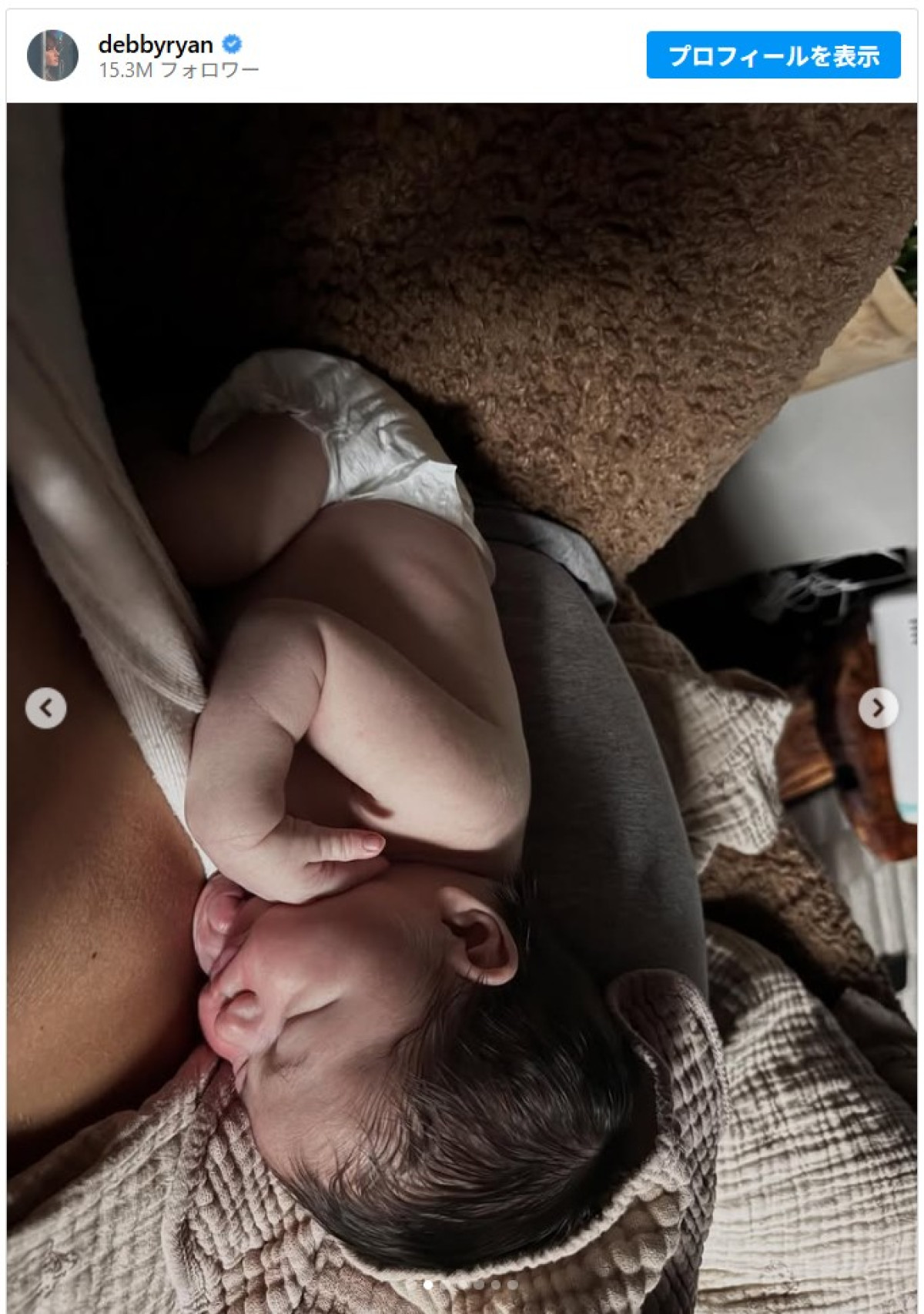 元ディズニースターが自宅で第1子出産　キュートな赤ちゃんをお披露目