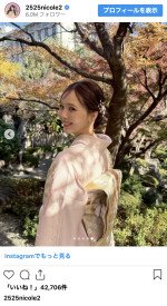 藤田ニコル、若奥様感あふれる和装ショットを披露　※「藤田ニコル」インスタグラム