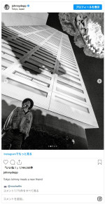 8年半ぶりに来日したジョニー・デップ、ゴジラと対面　※「ジョニー・デップ」インスタグラム