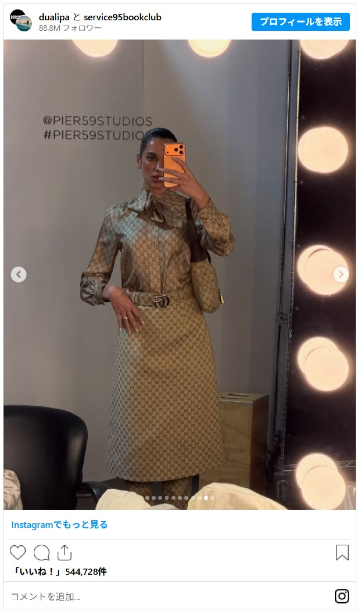 デュア・リパ、つま先までグッチ！　全身モノグラムに包まれトークイベントに登場