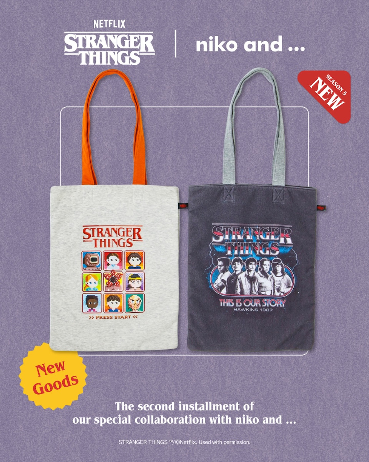 251223_『ストレンジャー・シングス』×「niko and ...」