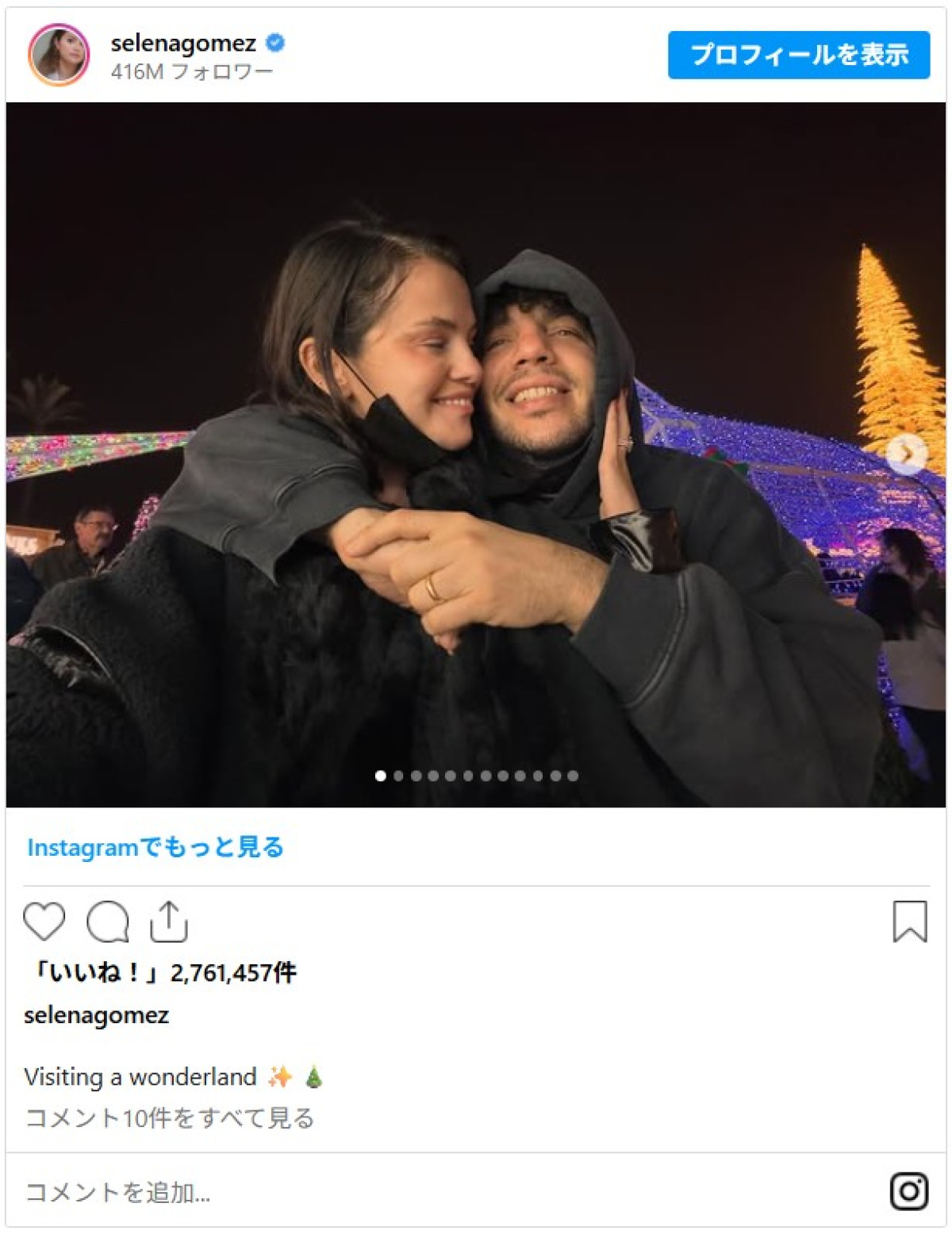 新婚セレーナ・ゴメス、夫ベニー・ブランコとラブラブデート！
