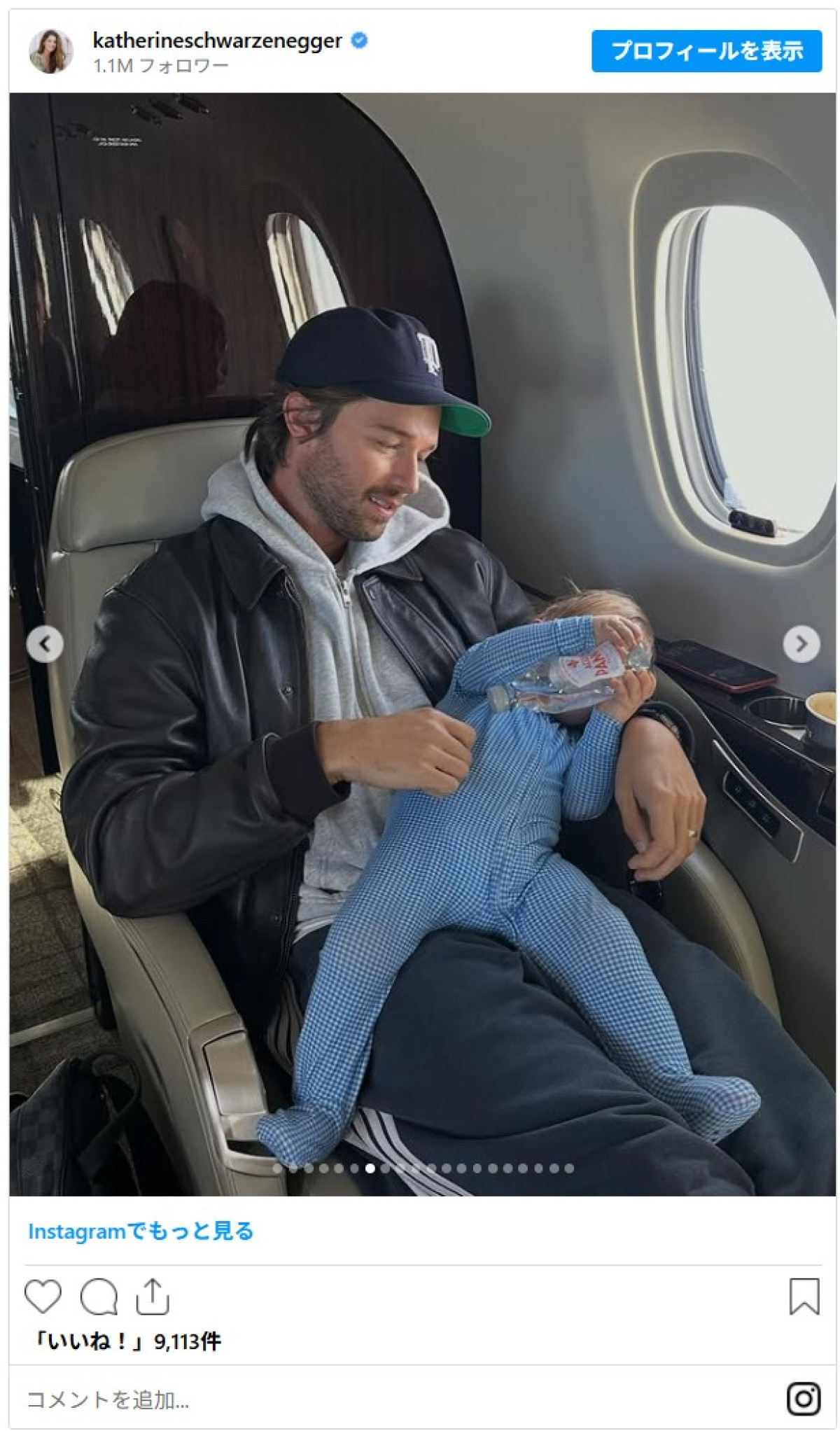 アーノルド・シュワルツェネッガー、隠し子スキャンダルで離婚した元妻とホリデーシーズンに再会