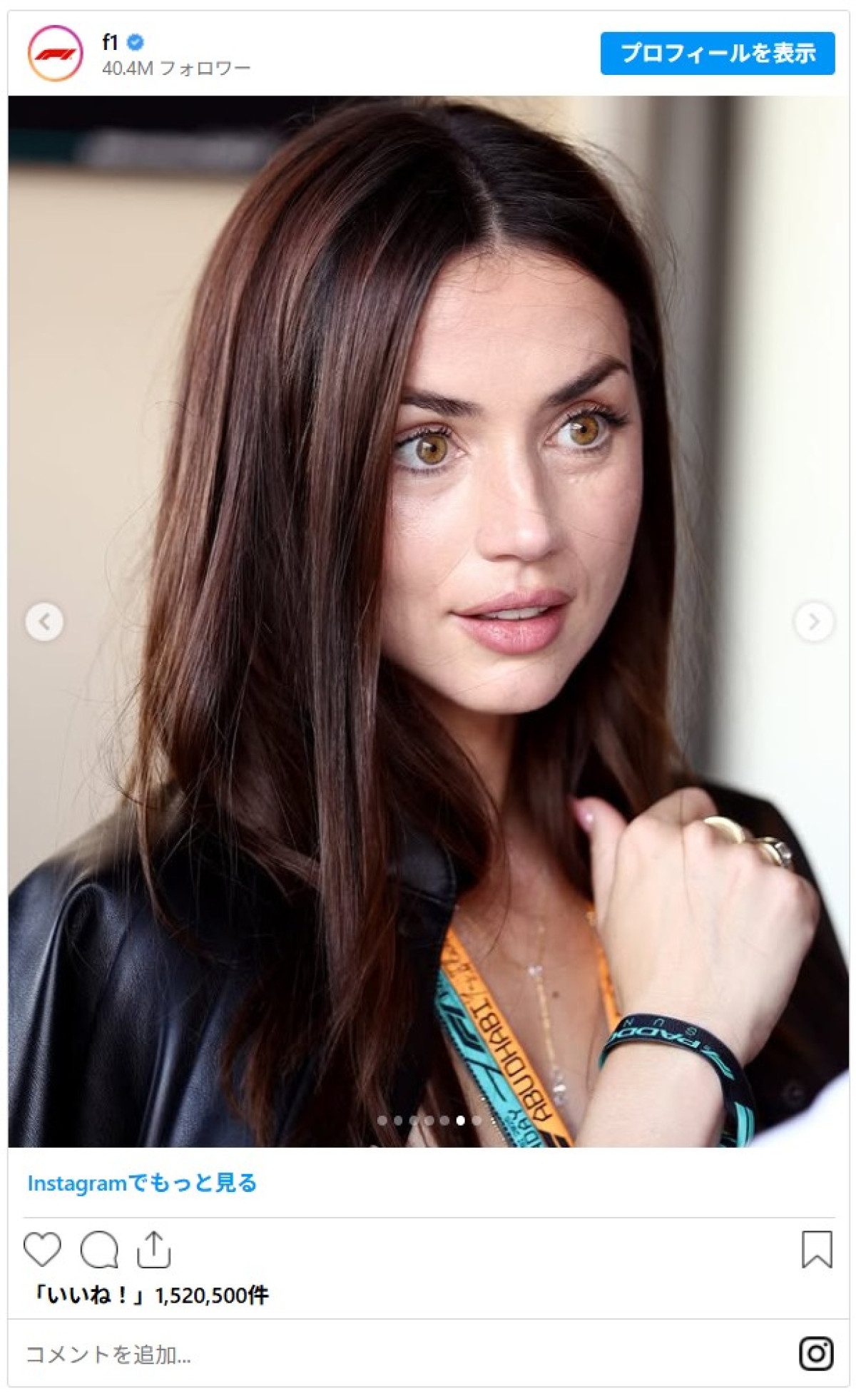 アナ・デ・アルマス、鍛え上げた腹筋をちらり　F1アブダビGPに来場