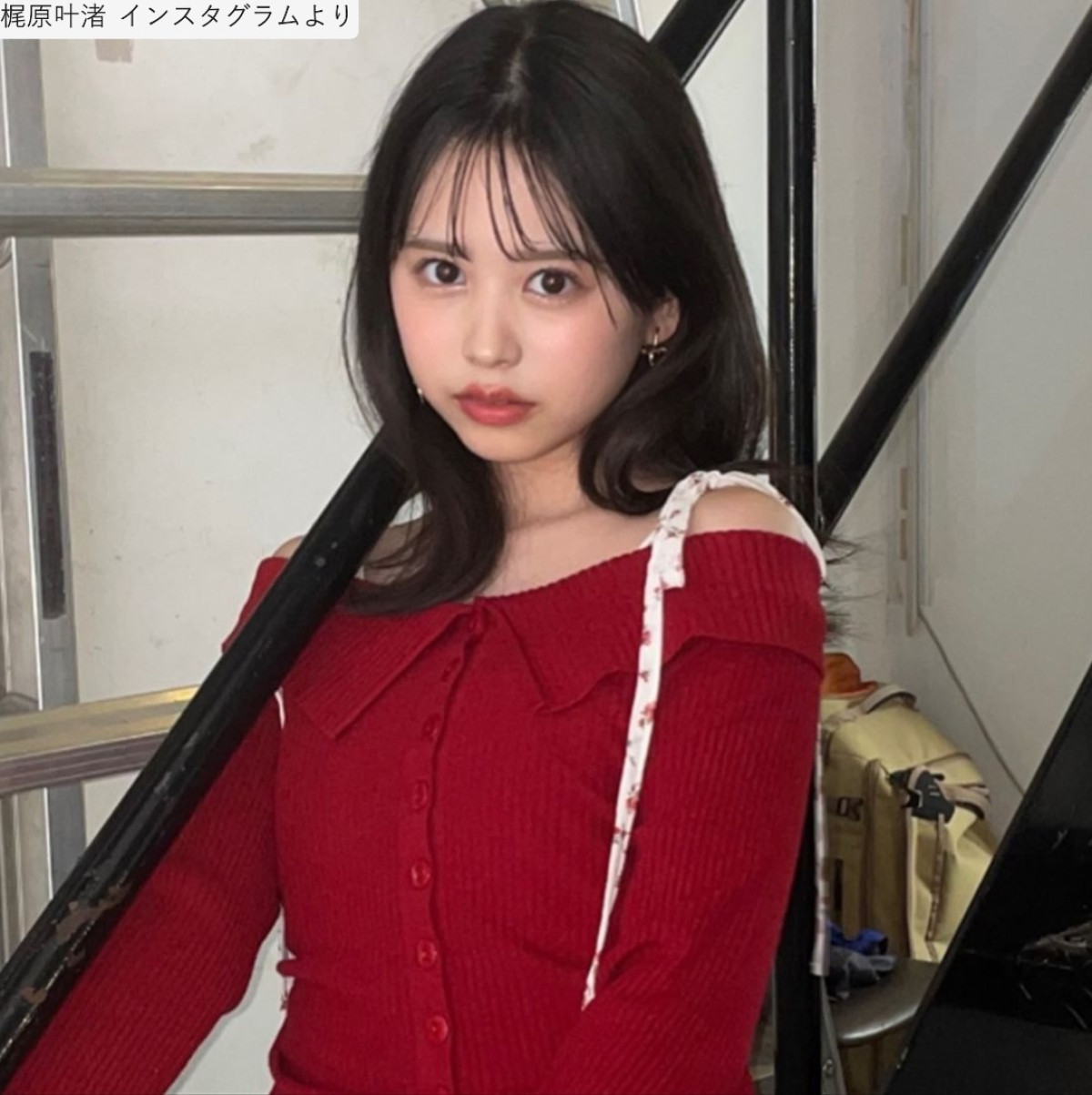 梶原叶渚、ソロショット　※「梶原叶渚」インスタグラム