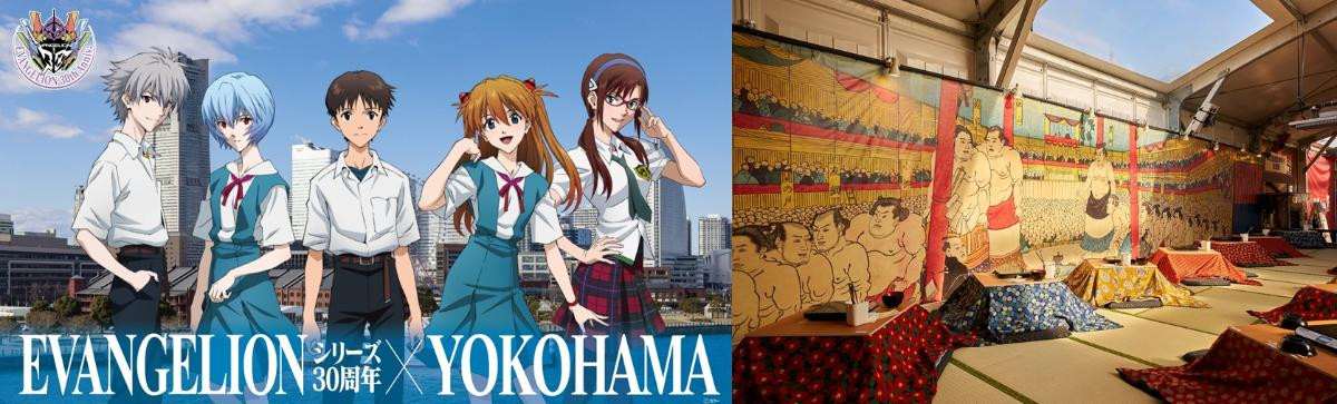 251218「酒処 鍋小屋 2026 supported by ダイショー」