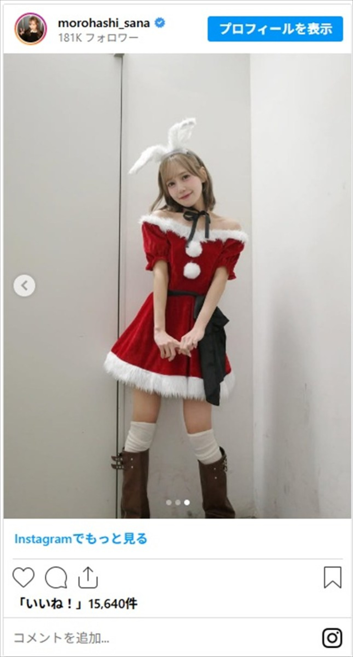 アイドル、グラドル、女子アナまで！　美女たちの“ミニ丈”サンタコスプレに視線はくぎ付け「言葉失うレベル」「脚が長くて細くてきれい」