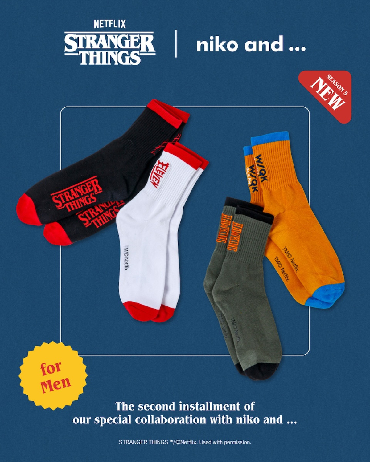 251223_『ストレンジャー・シングス』×「niko and ...」