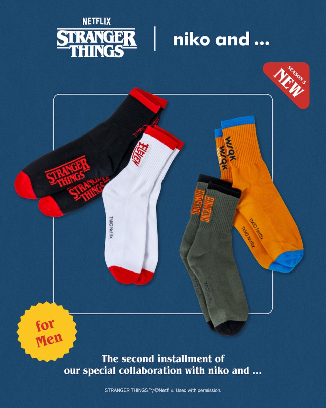 写真）『ストレンジャー・シングス』×「niko and 」コラボ第2弾の