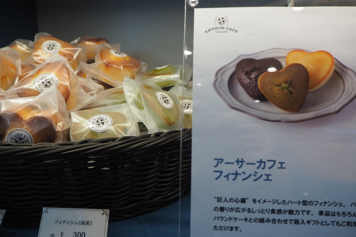 「ARTHUR CAFE KAMAKURA」取材