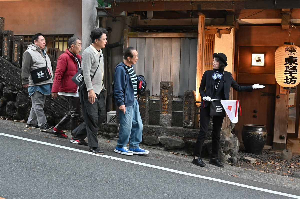 天海祐希がバスガイドに!?　キントリメンバーお疲れ様旅をプレゼンツ