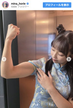 堀江聖夏、鍛え過ぎた肉体美全開　※「堀江聖夏」インスタグラム