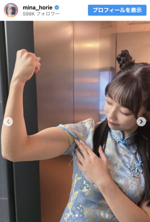 堀江聖夏、鍛え過ぎた肉体美全開　※「堀江聖夏」インスタグラム