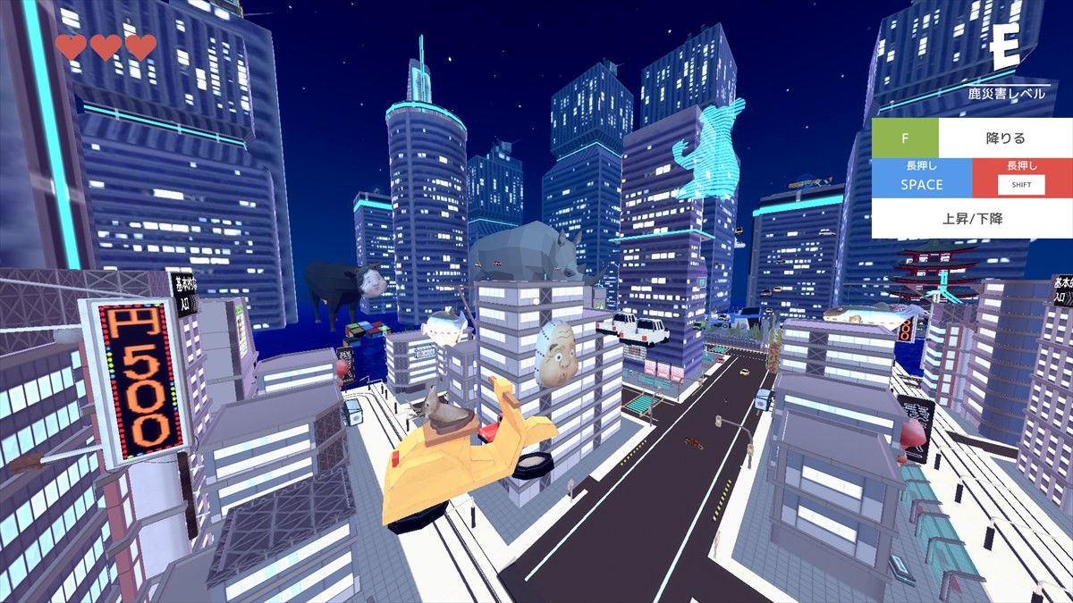 『ごく普通の鹿のゲーム　DEEEER Simulator』がTVアニメ『しかのこのこのここしたんたん』とコラボ決定　期間限定でダンスが「しかのこダンス」に